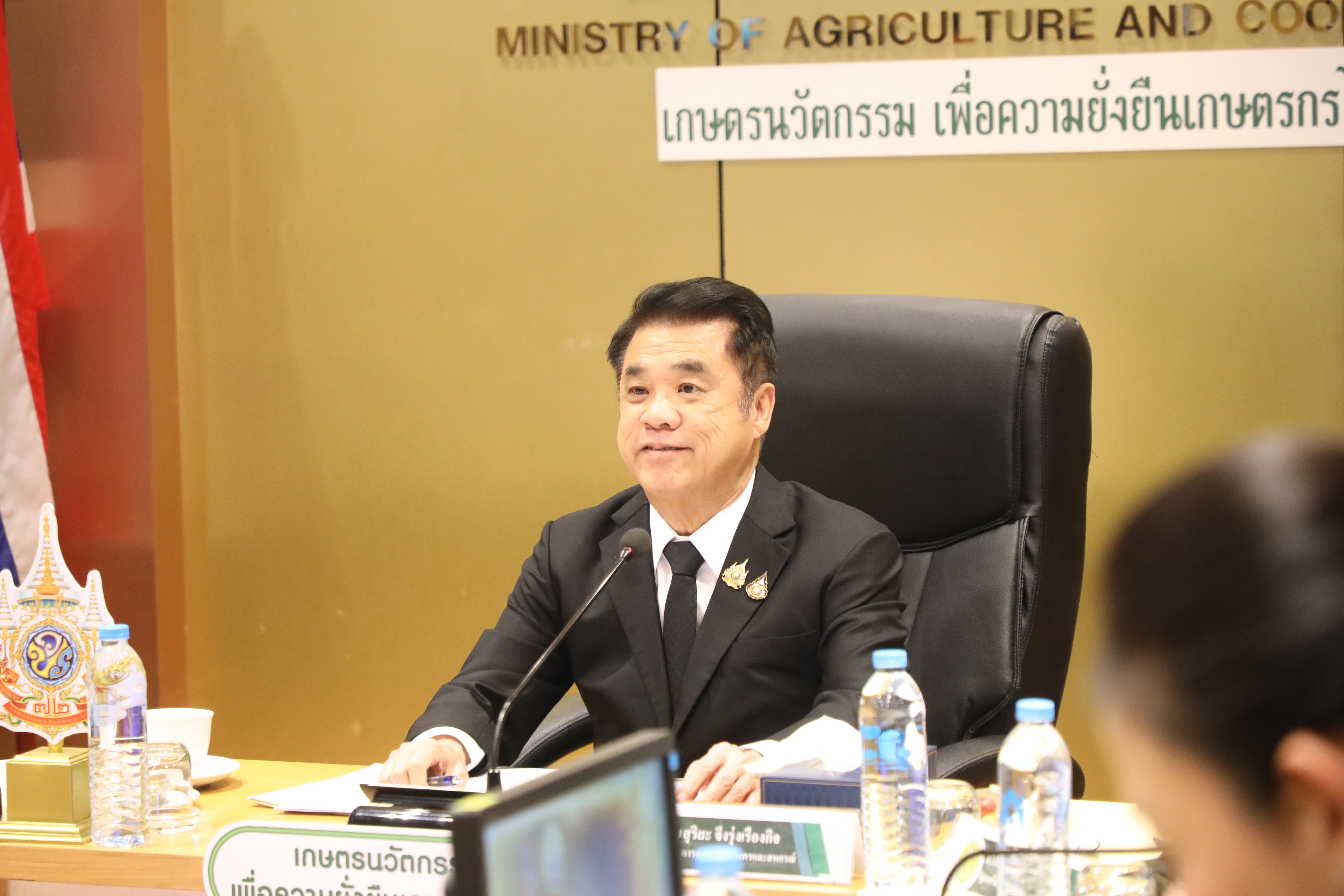 title - ส.ป.ก. เข้าร่วมประชุม การจัดทำงบประมาณรายจ่ายประจำปีงบประมาณ พ.ศ. 2570